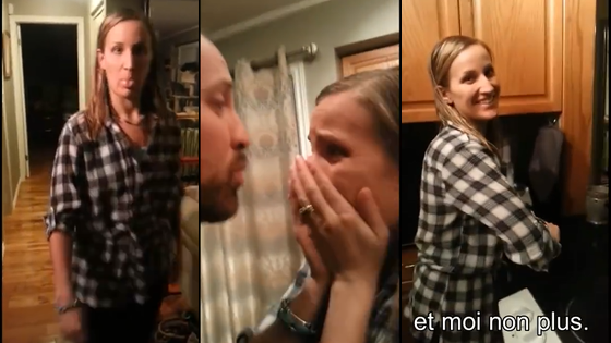 Il fait une surprise à sa petite amie pour leur 5ème anniversaire !